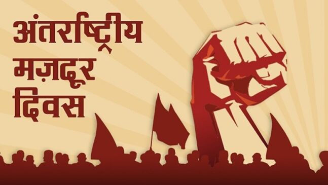 Labour_day_Image