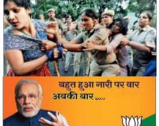 Nari_par_vaar