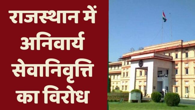 Rajsthan_CRS_protest