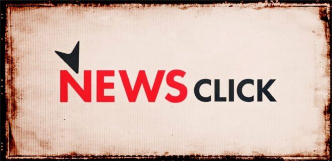 NewsClick-ABD