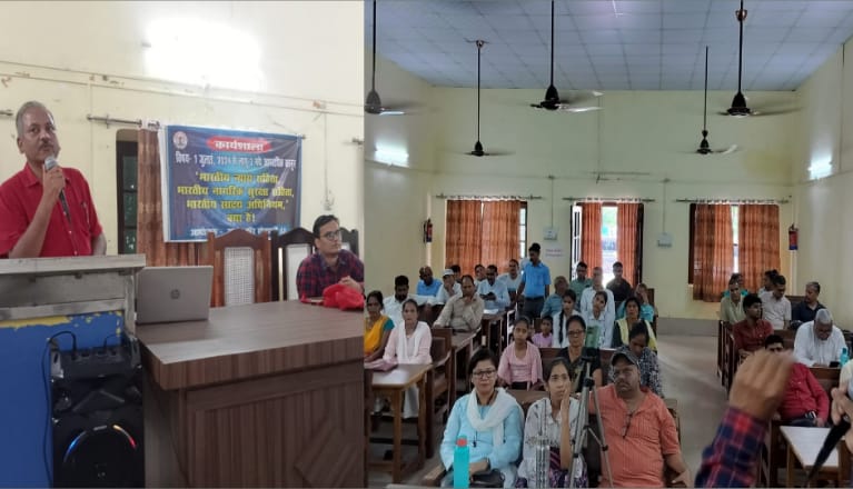 Ramnagar_WS_IPC-F
