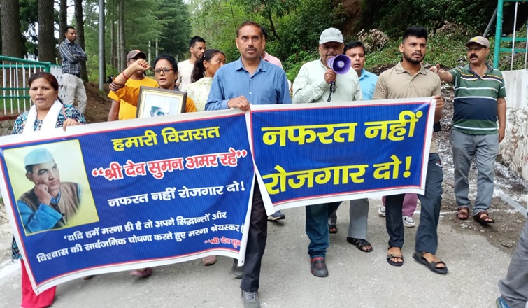 shridevsuman_yatra