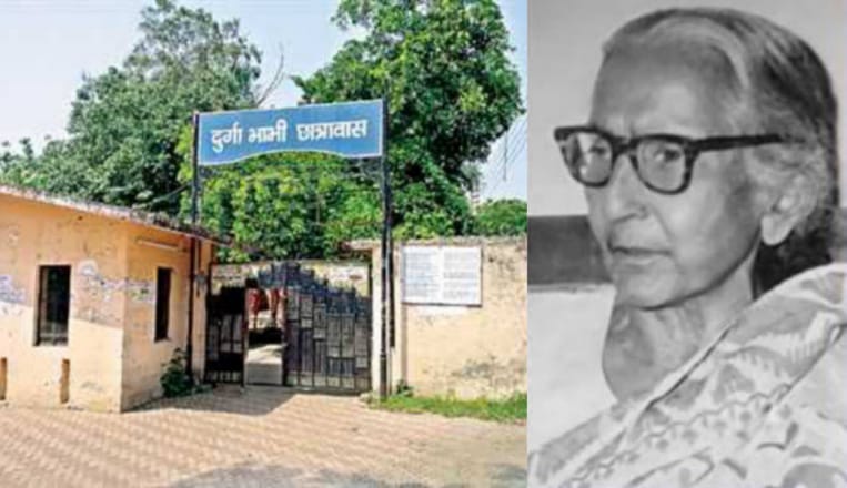 Durgabhabhi_hostal