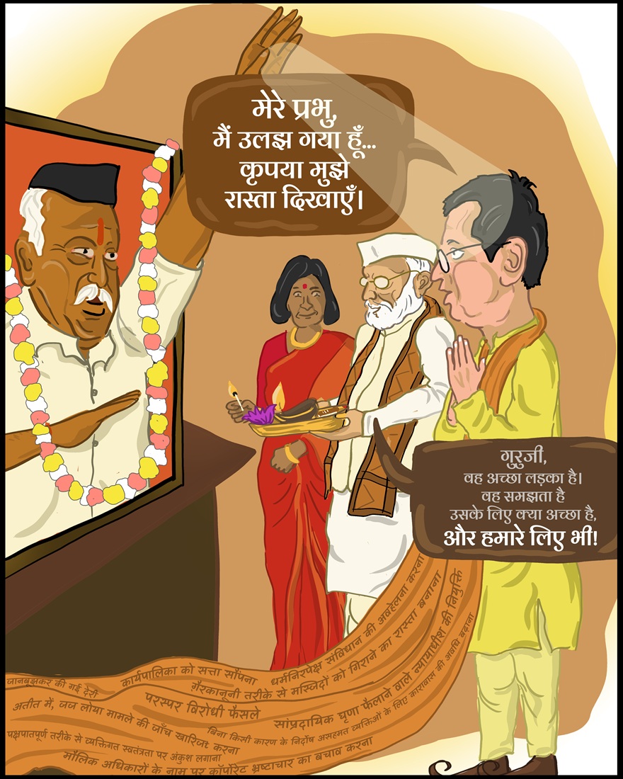 Cartun_Chandrachun_Modi