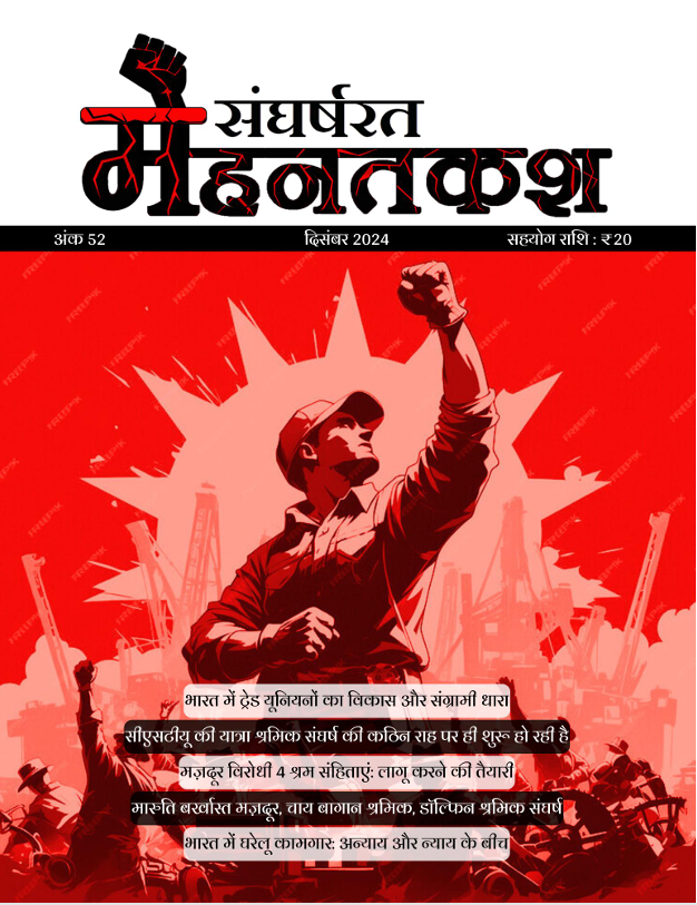 स्क्रीनशॉट 2024-11-20 151828