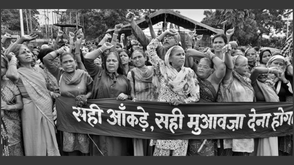 Bhopal