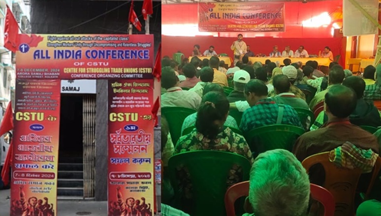 Conference-F