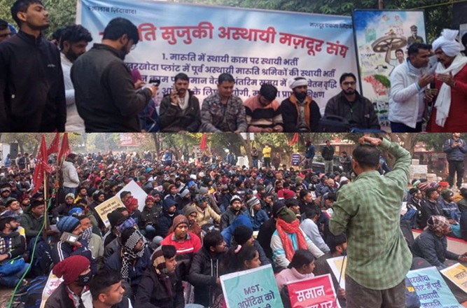 Maruti_temp_dimand_protest