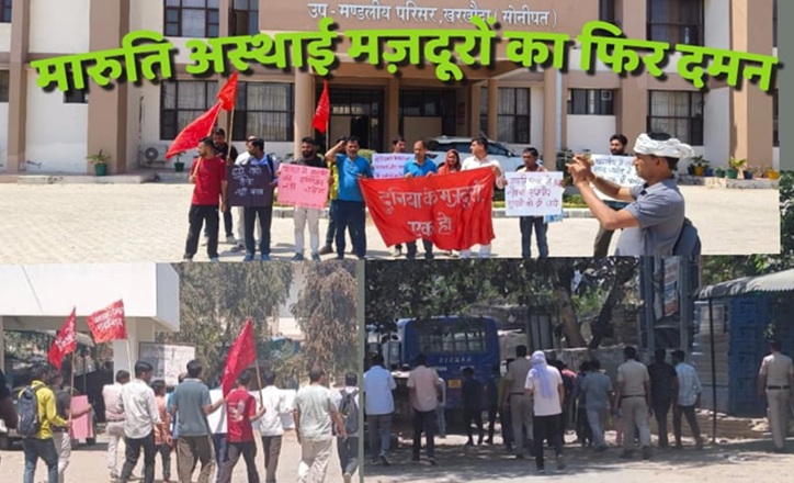 Kharakhauda_maruti_postar-F
